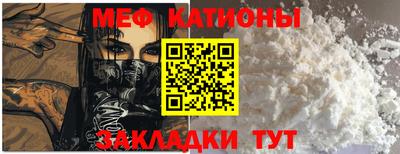 таблы Малоярославец