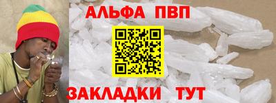 стафф Мариинск