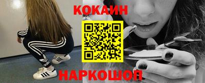 стафф Мариинск
