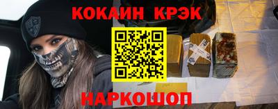 таблы Малоярославец