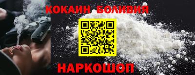 шишки Малгобек