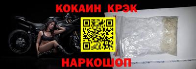 стафф Мариинск