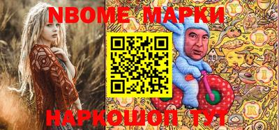 шишки Малгобек