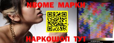 кокаин Можайск