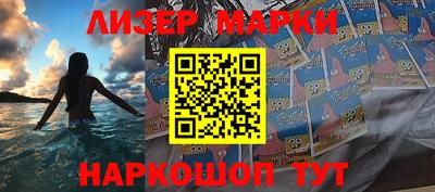 PSILOCYBIN Моздок