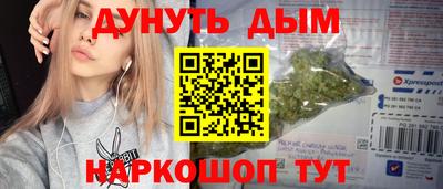 стафф Мариинск