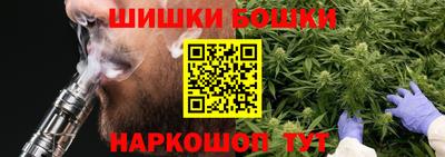 шишки Малгобек