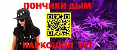 шишки Малгобек