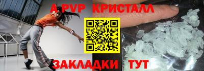 PSILOCYBIN Моздок