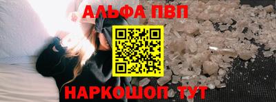 Альфа ПВП Можга