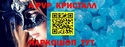 шишки Малгобек