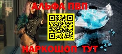 кокаин Можайск