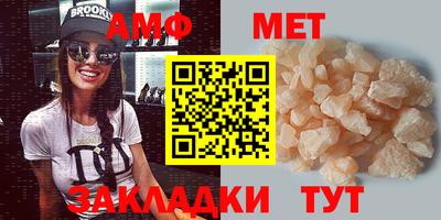 шишки Малгобек