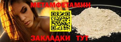 стафф Мариинск
