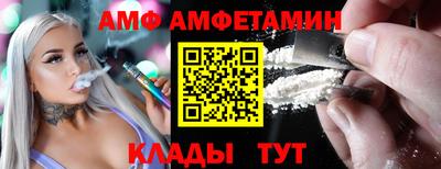 таблы Малоярославец