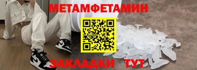 стафф Мариинск