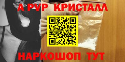 кокаин Можайск