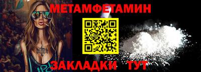 стафф Мариинск