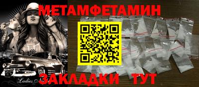 стафф Мариинск