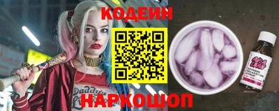 кокаин Можайск