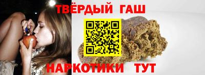 кокаин Можайск