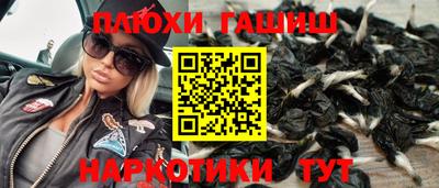 шишки Малгобек
