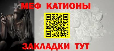 кокаин Можайск