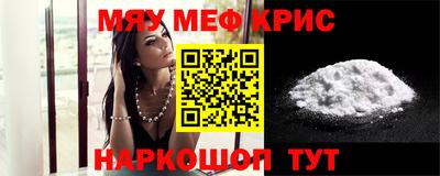 PSILOCYBIN Моздок