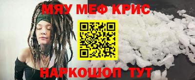 кокаин Можайск