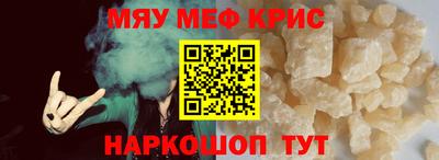 кокаин Можайск