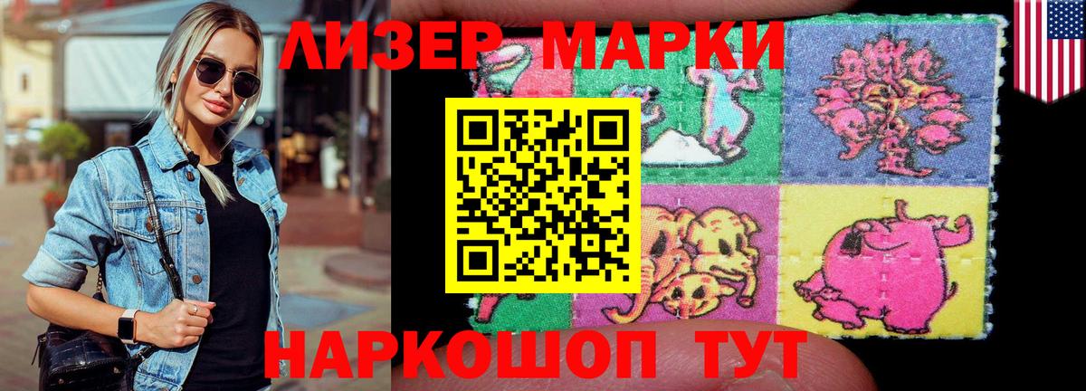 Лсд 25 экстази ecstasy  LSD-25 экстази кислота  Шатура  Вход с VPN 