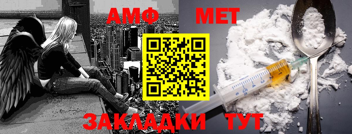 Шатура  Метамфетамин винт  Метамфетамин винт  Вход с VPN 