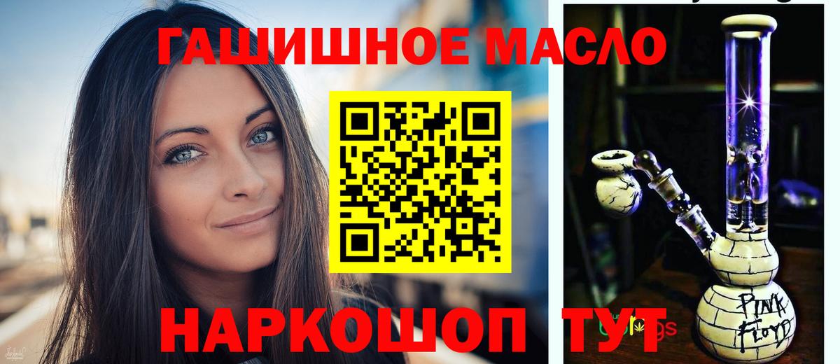 ТГК Wax Шатура