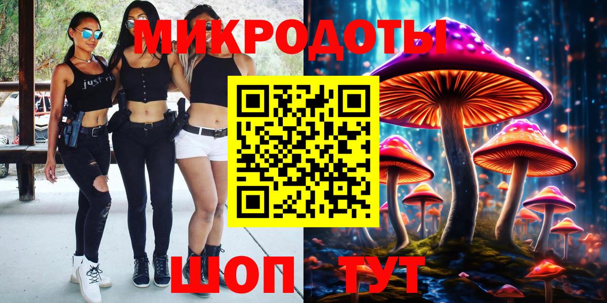 Шатура  Псилоцибиновые грибы мухоморы  Вход с VPN  Псилоцибиновые грибы Cubensis 