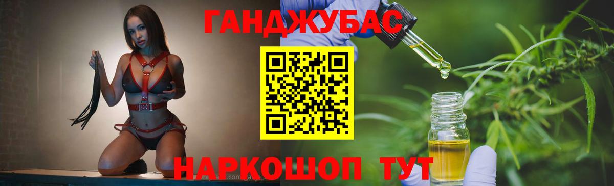 Шишки марихуана Bruce Banner Шатура